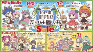 Bahar Oyun İndirimleri: JRPG Sevilen Oyunlarda Kaçırılmayacak Fırsatlar