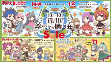 Bahar Oyun İndirimleri: JRPG Sevilen Oyunlarda Kaçırılmayacak Fırsatlar