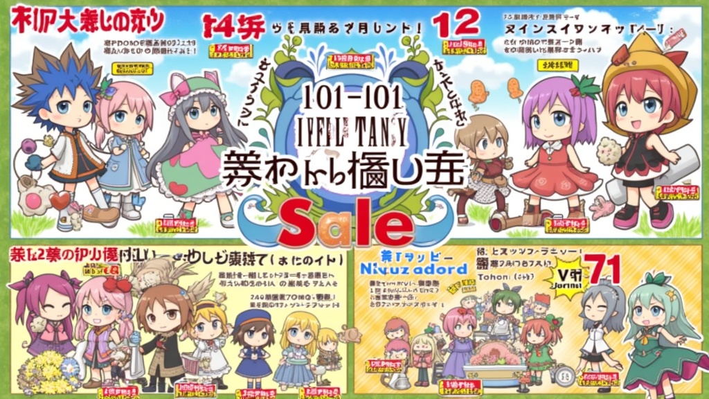 Bahar Oyun İndirimleri: JRPG Sevilen Oyunlarda Kaçırılmayacak Fırsatlar